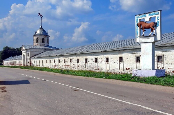 Дворцовый конный завод
